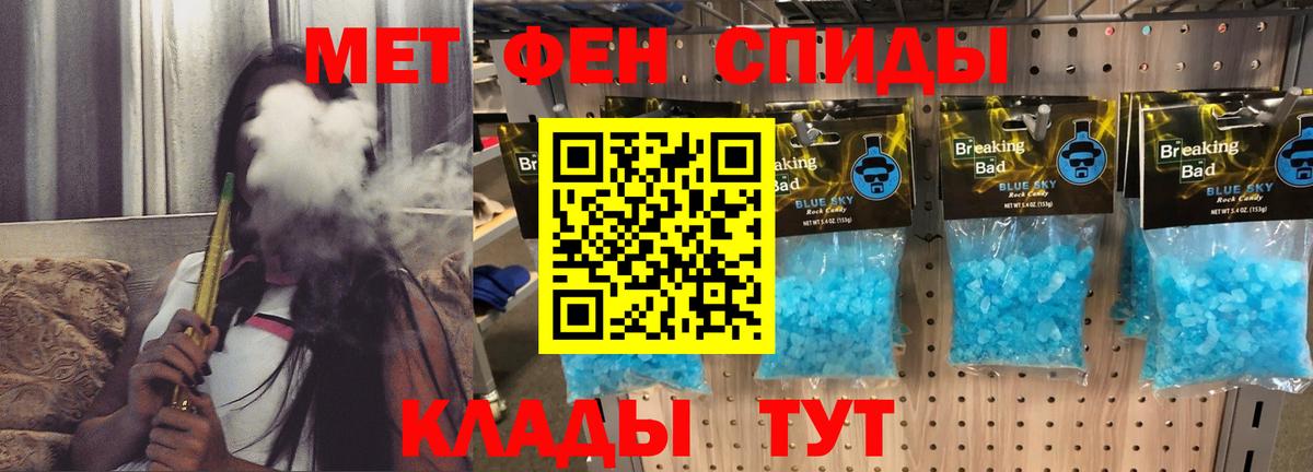 Альметьевск  Amphetamine Розовый  АМФ  Амфетамин  Вход с VPN 
