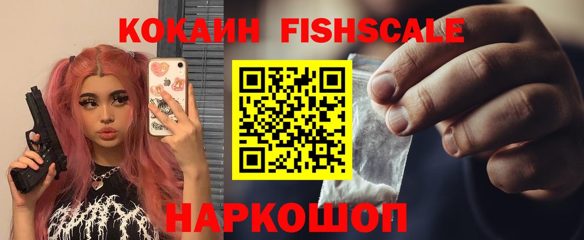 COCAIN 98% Альметьевск