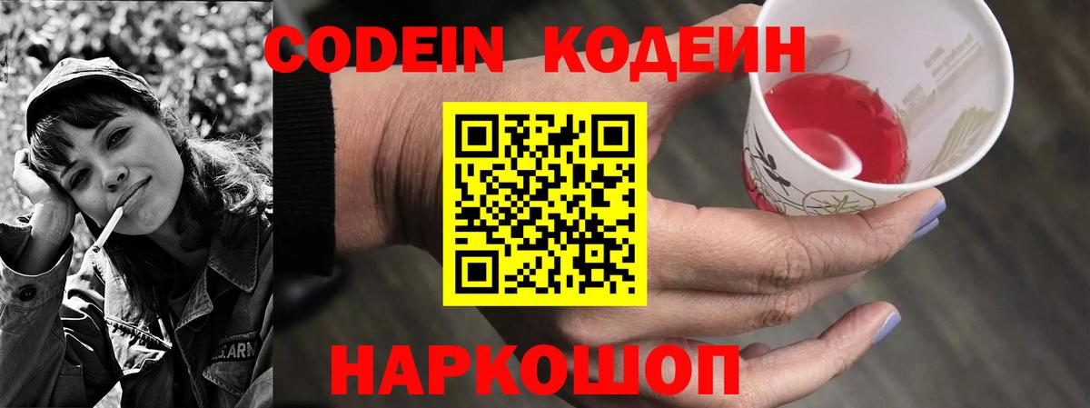 МЕТАДОН  Альфа ПВП СОЛЬ кристаллы  Кокаин  Вход с VPN  Альметьевск  Мефедрон   Бошки Шишки 