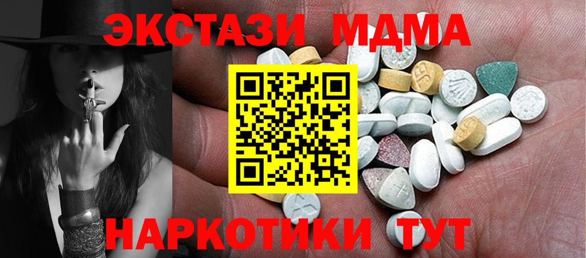 Ecstasy louis Vuitton  ЭКСТАЗИ  Альметьевск  Вход с VPN 
