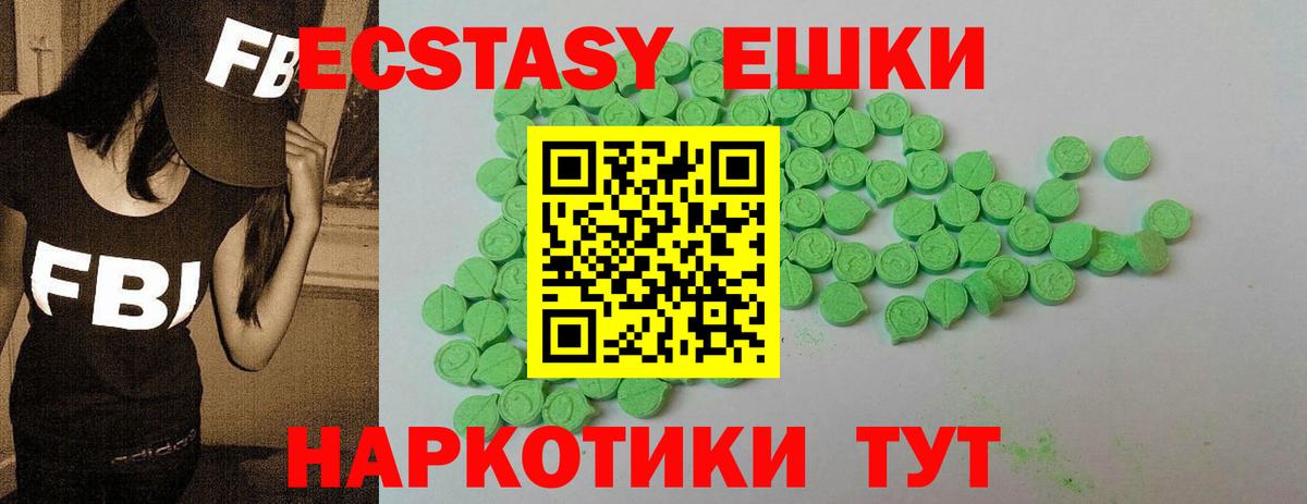 Экстази бентли Альметьевск