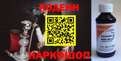 гидра Азнакаево