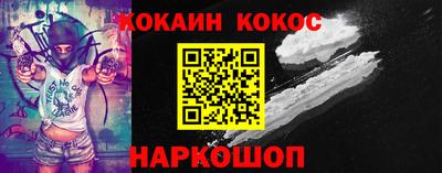 ГАЛЛЮЦИНОГЕННЫЕ ГРИБЫ Абакан