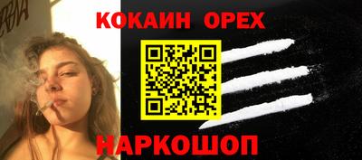 ГАЛЛЮЦИНОГЕННЫЕ ГРИБЫ Абакан