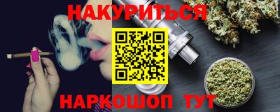 гидра Азнакаево