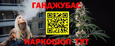 гидра Азнакаево