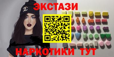 ГАЛЛЮЦИНОГЕННЫЕ ГРИБЫ Абакан