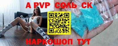 ГАЛЛЮЦИНОГЕННЫЕ ГРИБЫ Абакан