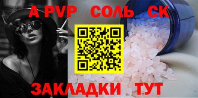 ГАЛЛЮЦИНОГЕННЫЕ ГРИБЫ Абакан