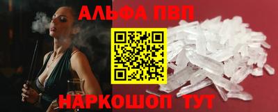 гидра Азнакаево