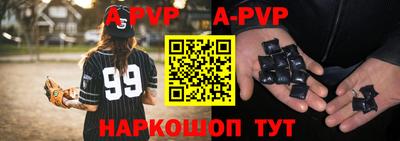 ГАЛЛЮЦИНОГЕННЫЕ ГРИБЫ Абакан