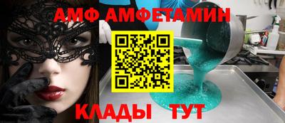 a pvp Абинск