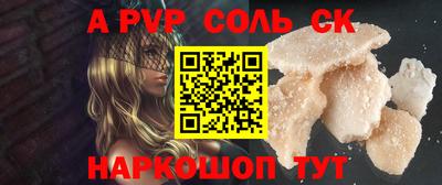 a pvp Абинск