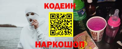 гидра Азнакаево