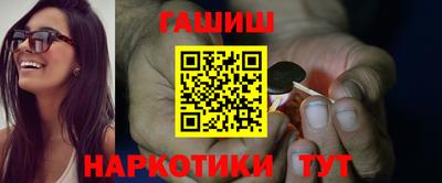 гидра Азнакаево