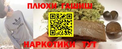 ГАЛЛЮЦИНОГЕННЫЕ ГРИБЫ Абакан
