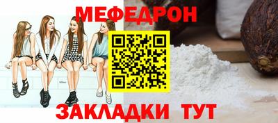 гидра Азнакаево