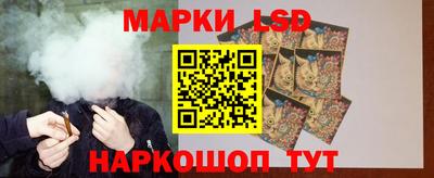 гидра Азнакаево
