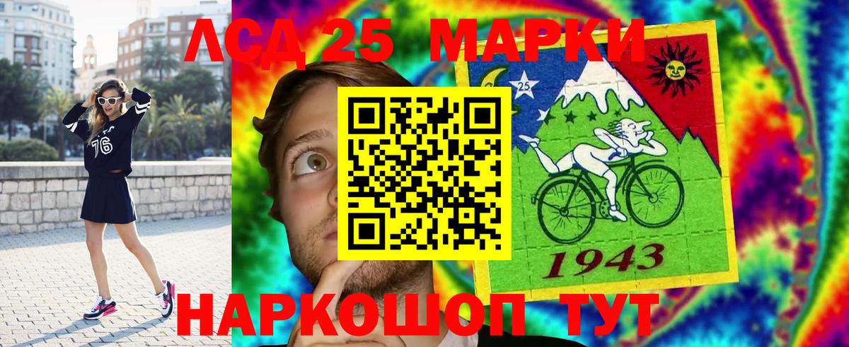 ЛСД экстази ecstasy Альметьевск