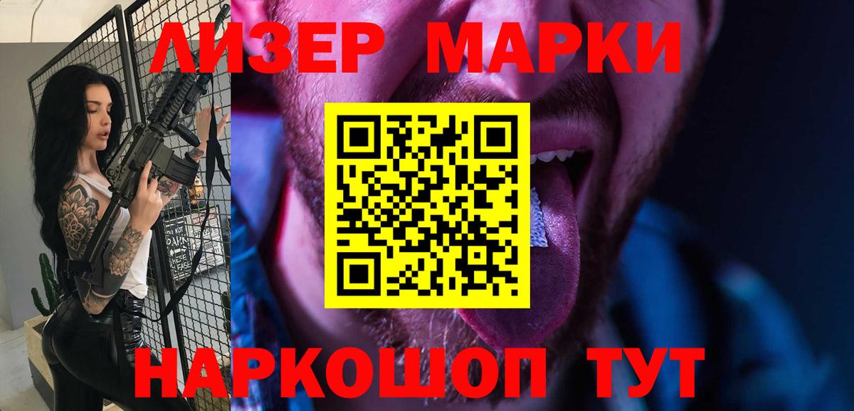 LSD-25 экстази ecstasy  Лсд 25 экстази ecstasy  МЕГА вход  Альметьевск  Вход с VPN 