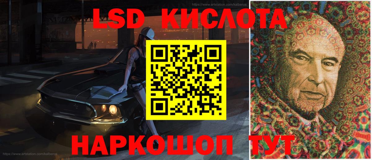 Наркотические марки  Вход с VPN  Альметьевск  Наркотические марки 1,5мг 