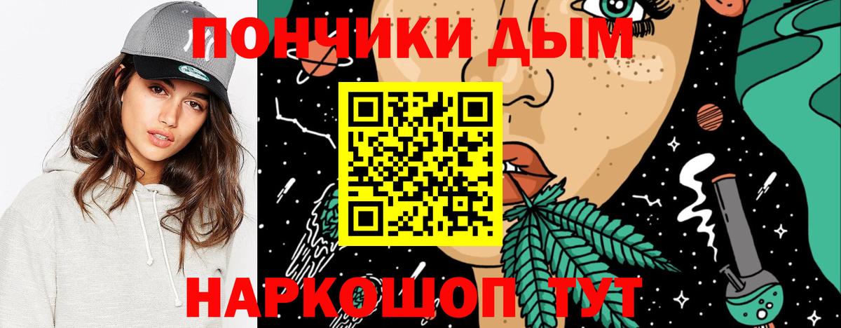 Каннабис OG Kush  Бошки марихуана гибрид  Бошки Шишки OG Kush  Бошки марихуана THC 21%  Альметьевск  Вход с VPN 