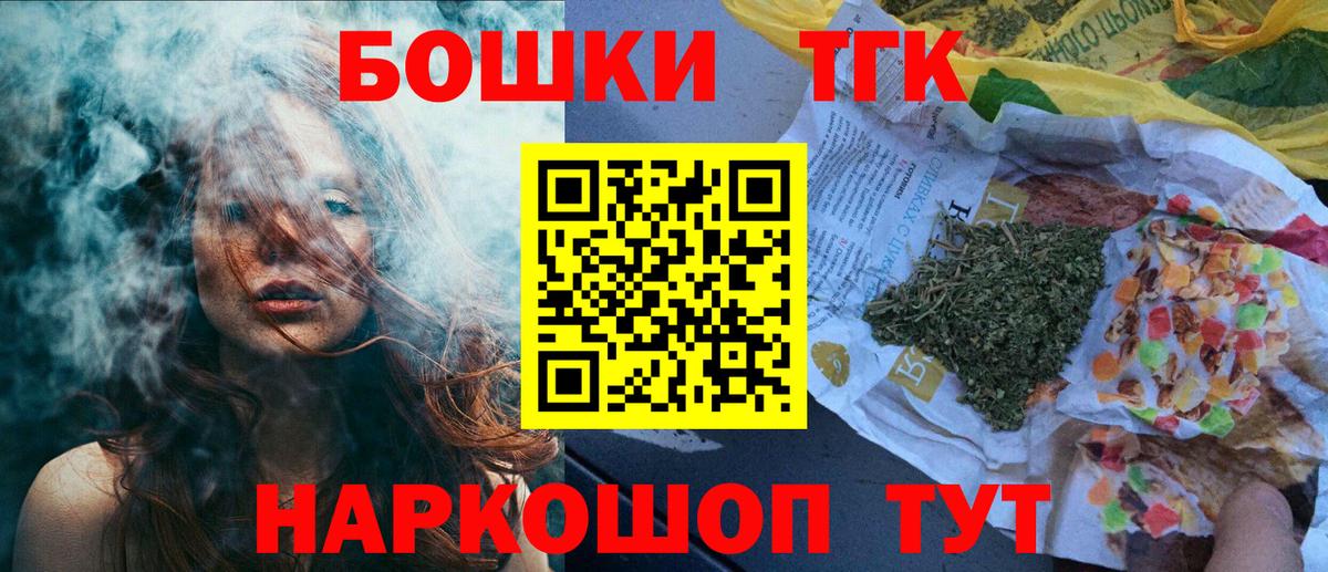Марихуана планчик Альметьевск